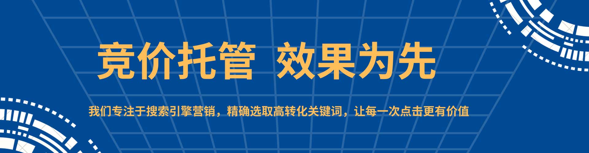 岚县信息流代运营