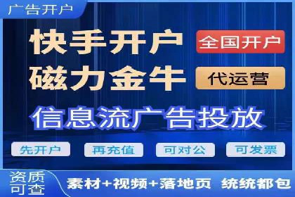 信息流托管案例：企业数字化转型的利器